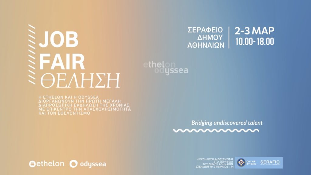 jobfair 2 3.03.22