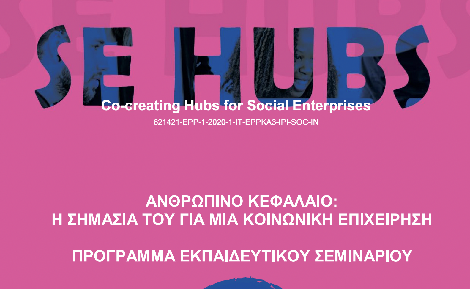 co creating hubs for social enterprises