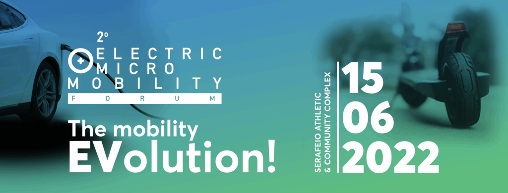 2ο electric micro mobility forum