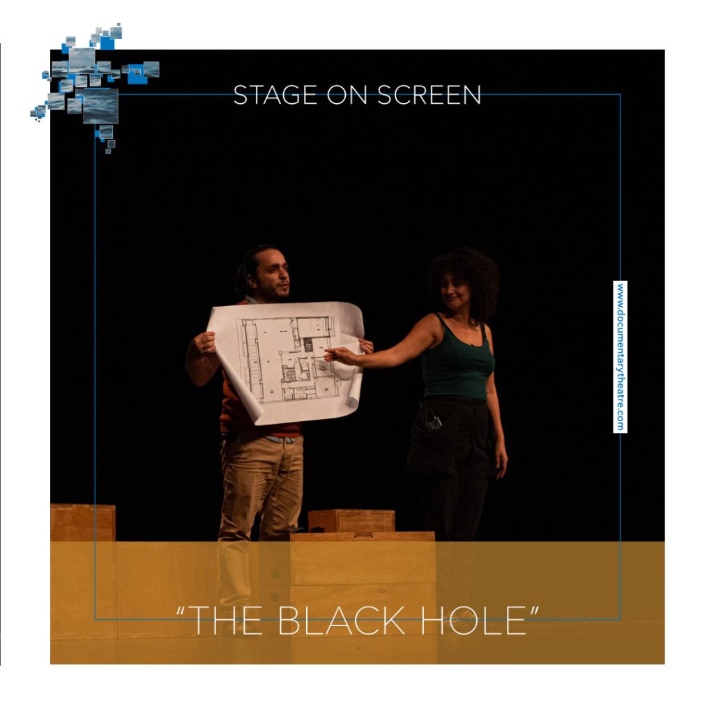stage on screen posts the black hole