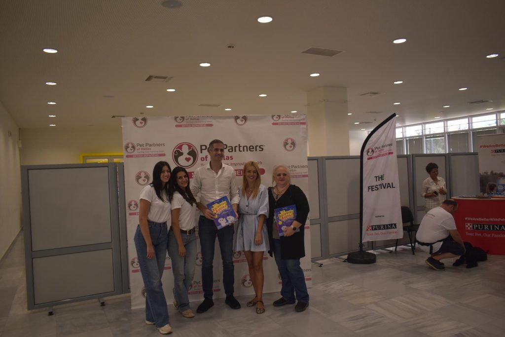 pet partners of hellas the festival 2