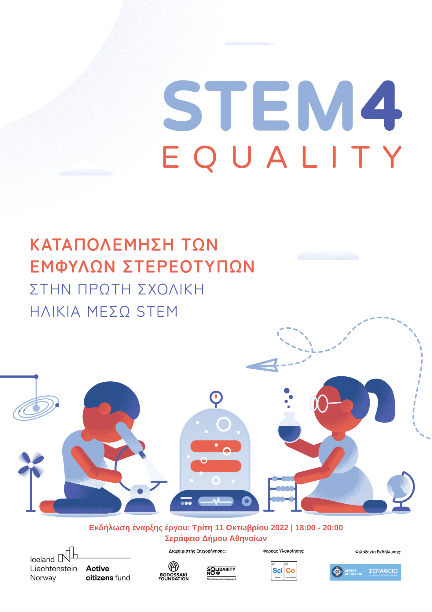 stem4equality