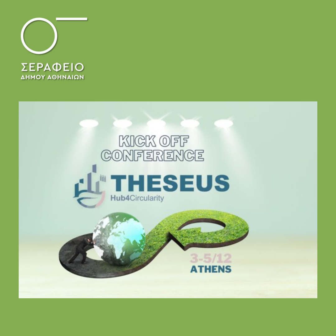 theseus