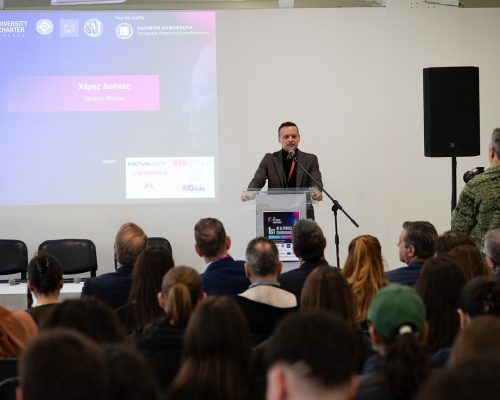 Δήμος Αθηναίων: 1ο Συνέδριο «Τεχνητή Νοημοσύνη και Ηθική»