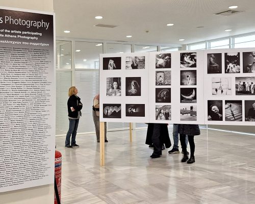 Έκθεση Φωτογραφίας: Blank & White Athens Photography