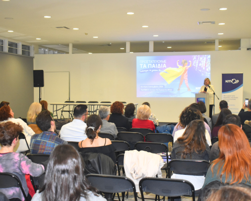 kmop event