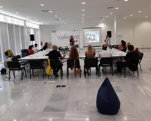 Ευρωπαϊκό meet up seminar workshop στο πλαίσιο της υλοποίησης του ευρωπαϊκού έργου Omnibeast