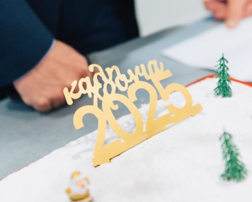 Κοπή πρωτοχρονιάτικης πίτας 2025