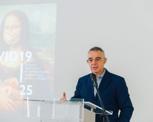 Δήμος Αθηναίων: COVID 19: εμπειρίες, προκλήσεις και η επόμενη μέρα… Είμαστε έτοιμοι για νέες επιδημίες;