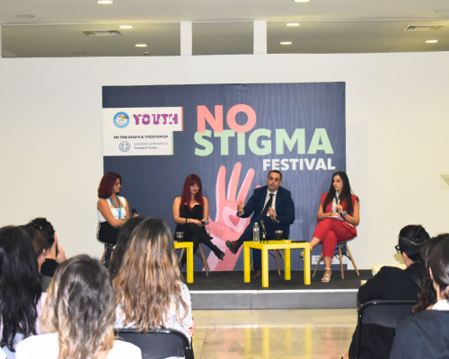 1ο No Stigma Festival: Φεστιβάλ Ψυχικής Υγείας από Νέους, για Νέους