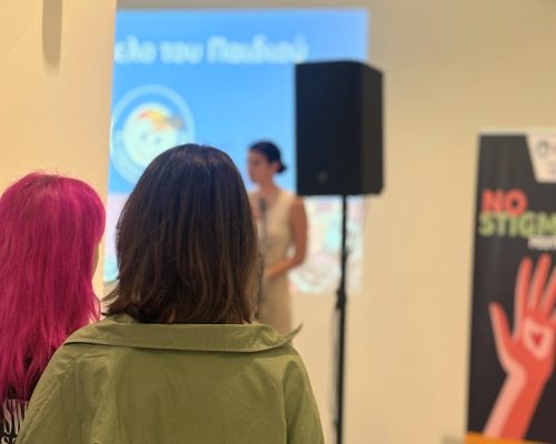 1ο No Stigma Festival: Φεστιβάλ Ψυχικής Υγείας από Νέους, για Νέους