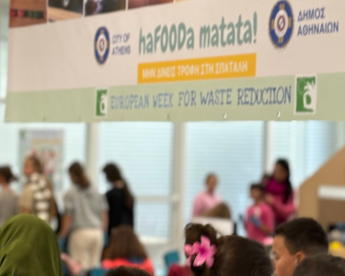 Εκπαιδευτική δράση “HaFOODa Matata” από την Διεύθυνση Καθαριότητας και Ανακύκλωσης του Δήμου Αθηναίων