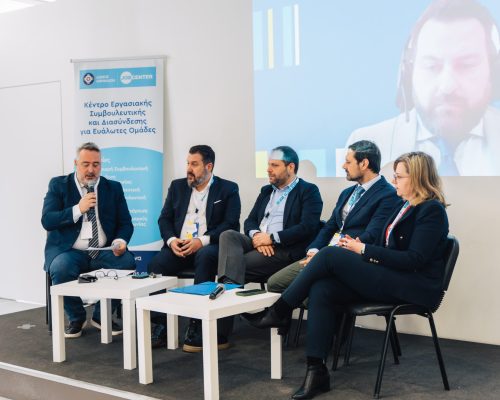 Digital Inclusion Day - Job Center του Δήμου Αθηναίων