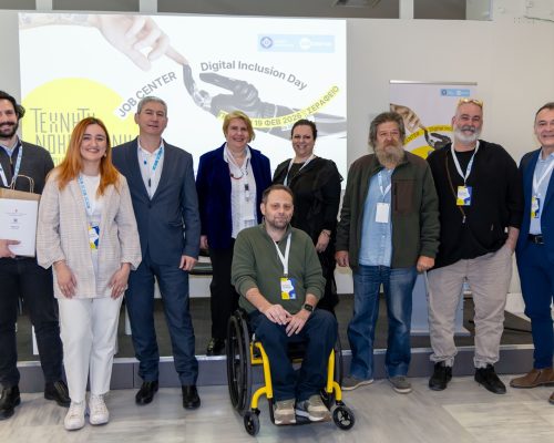 Digital Inclusion Day - Job Center του Δήμου Αθηναίων
