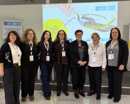 Digital Inclusion Day - Job Center του Δήμου Αθηναίων